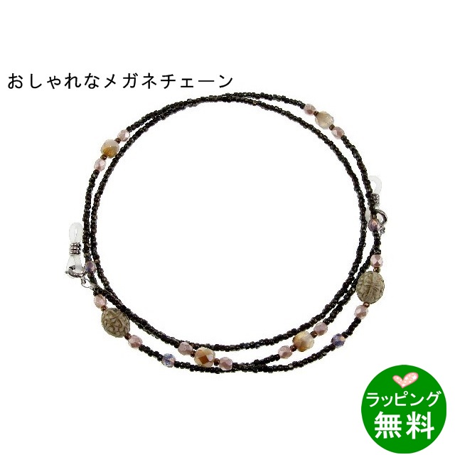 エレガントチェーン9203‐01 ブラウン