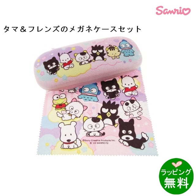 タマ＆フレンズ （ケース＆クロス）TFSR-014　ピンク [サンリオSanrio][新着]