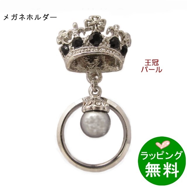 グラスピンバッチPA‐165 王冠（パール）