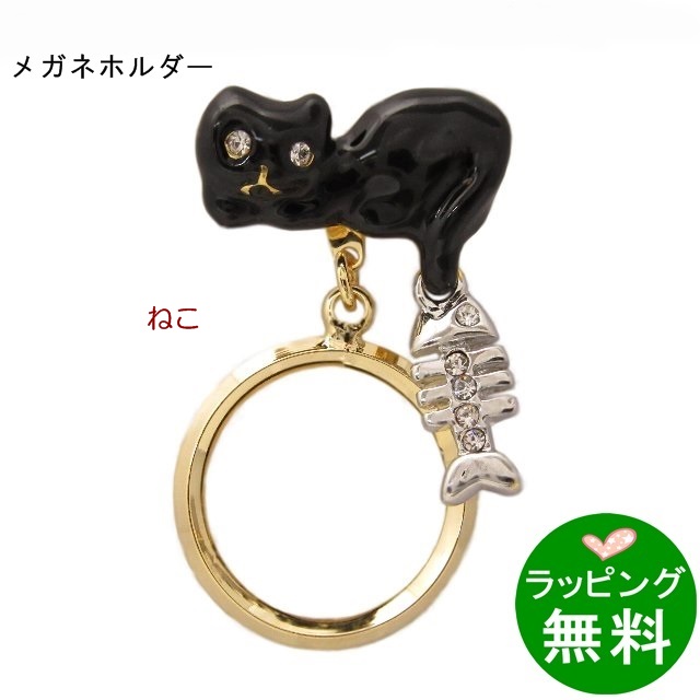 グラスピンバッチPA‐182 ねこと魚