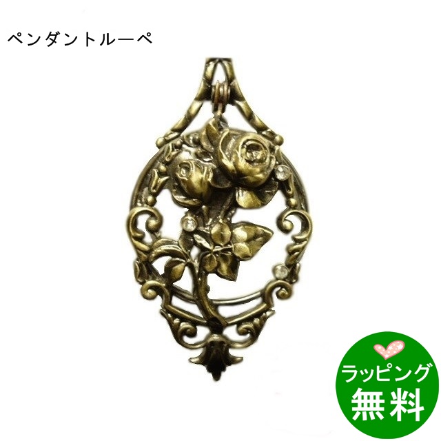 ブレストルーペRF‐14 薔薇 ブロンズ  [倍率3.5][母の日]