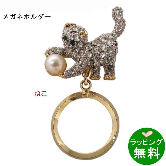 グラスピンバッチPA‐210 ネコ