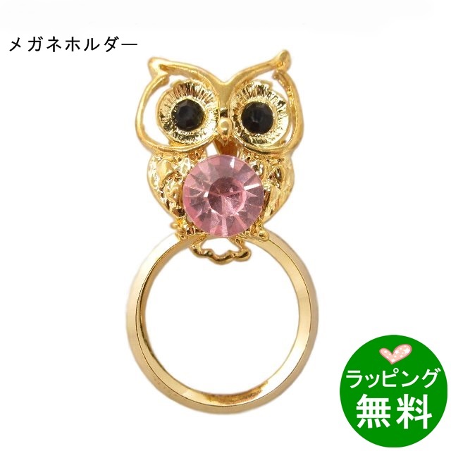 グラスピンバッチPA‐193 フクロウ