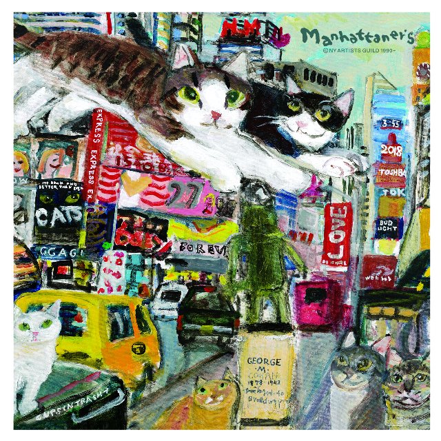 MAN‐31 ブロードウェイ遊覧飛行[マンハッタナーズ MANHATTANER'S]