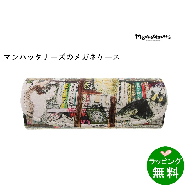 MAN‐35本棚猫拡張版 [マンハッタナーズ MANHATTANER'S]