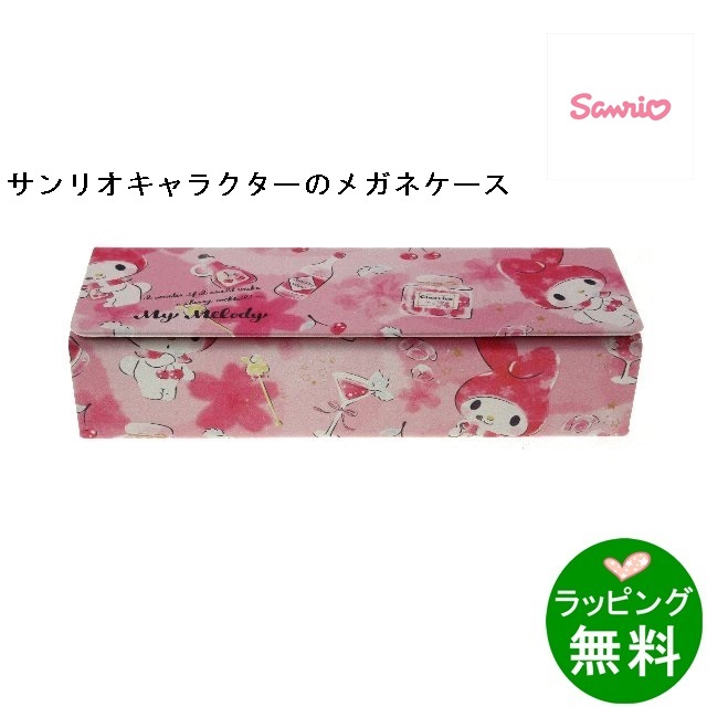 サンリオメガネケースB-ピンク SR-1200TR-MC [サンリオSanrio]
