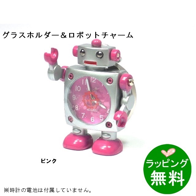 [アウトレット]ウォッチホルダー LA‐4 PINK