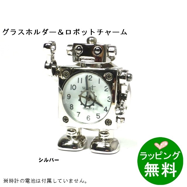 [アウトレット]ウォッチホルダー ME‐7 SILVER