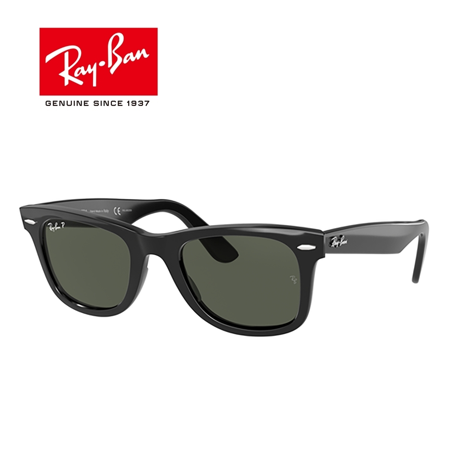 [Ray-Ban レイバン] RB2140F 901/58 52[偏光] [サングラス]