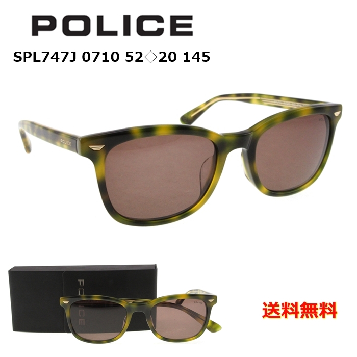 [POLICE ポリス]  SPL747J 0710 52 [サングラス]