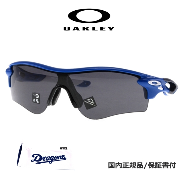 [OAKLEY オークリー]OO9206-6038 [サングラス]