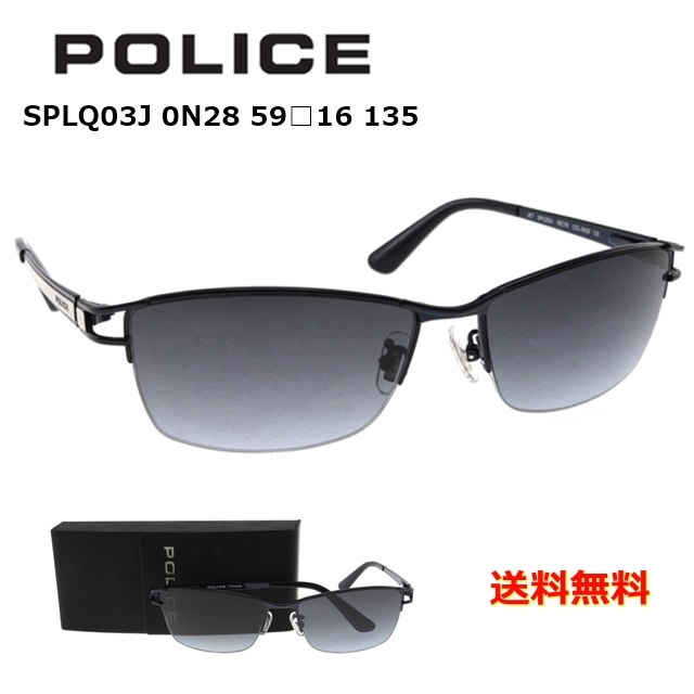[POLICE ポリス]  SPLQ03J 0N28 59 [サングラス]