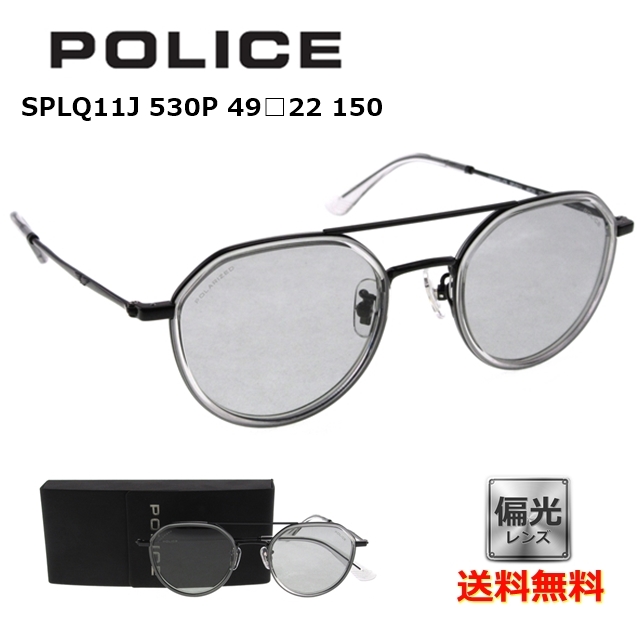 [POLICE ポリス]  SPLQ11J 530P 59 [サングラス][偏光]