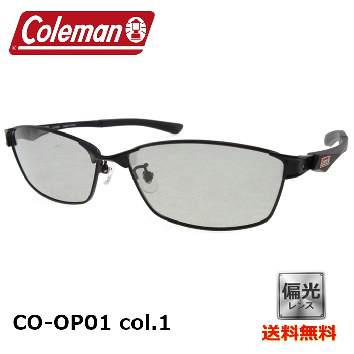 [Coleman コールマン] CO-OP01 col.1 60 [サングラス][偏光]
