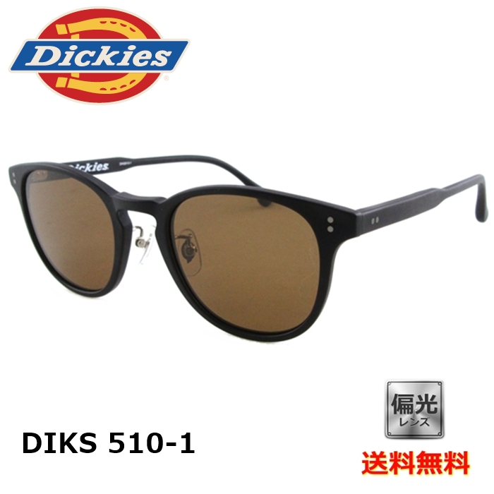 [Dickies ディッキーズ] DIKS 510-1 52 [サングラス][偏光]
