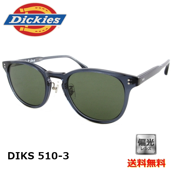 [Dickies ディッキーズ] DIKS 510-3 52 [サングラス][偏光]