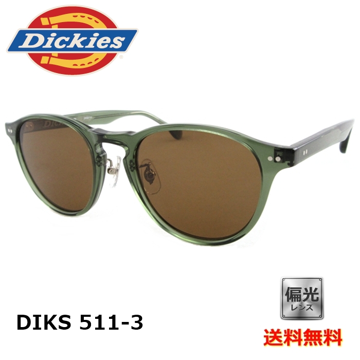 [Dickies ディッキーズ] DIKS 511-3 52 [サングラス][偏光]