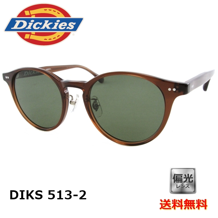 [Dickies ディッキーズ] DIKS 513-2 51 [サングラス][偏光]