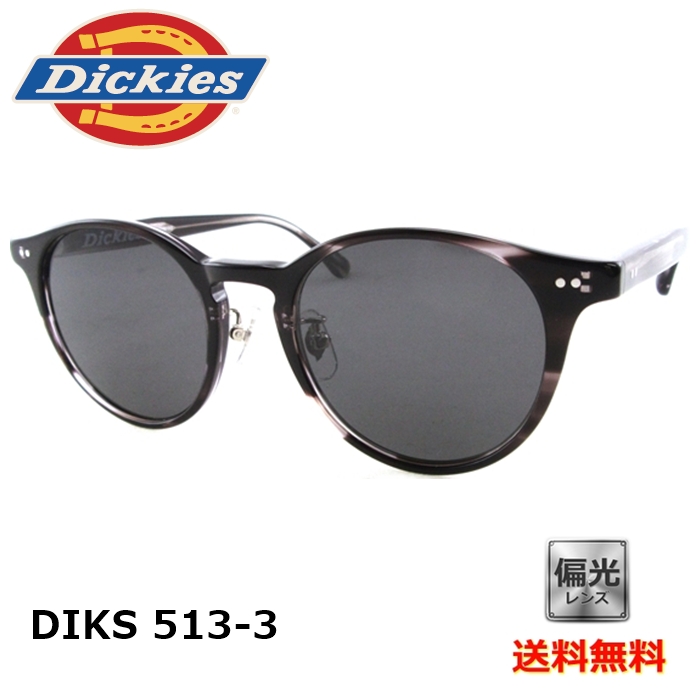 [Dickies ディッキーズ] DIKS 513-3 51 [サングラス][偏光]