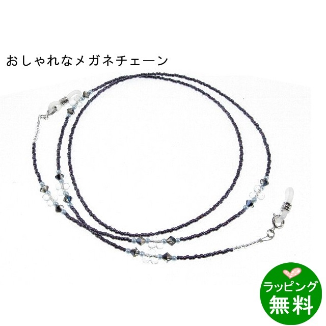 スワロフスキーチェーン9127‐02 グレー