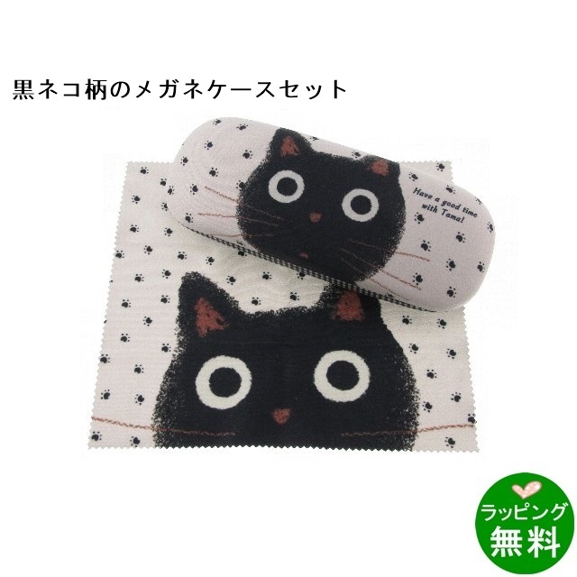 ノアファミリー (ケース&クロス) TAタマちゃん05[ノアファミリー
