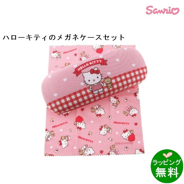 サンリオ　ハローキティ　いちごシリーズ　ファイルケース サンリオハローキティファイルケースボックス 2点セットいちご