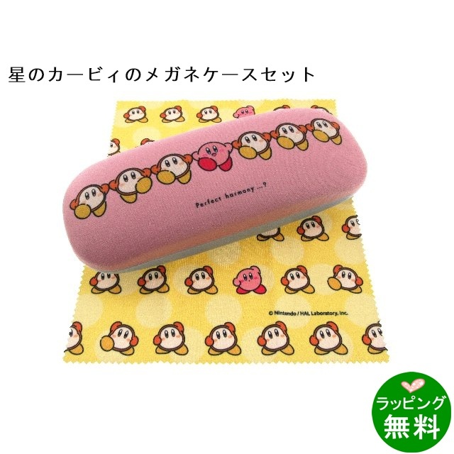 星のカービィ（ケース＆クロス）息ぴったり？ [新着][クリスマス]