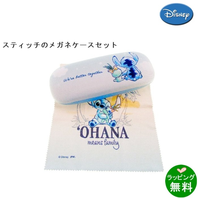 スティッチ＆スクランプ （ケース＆クロス）水彩 [ディズニーDisney][新着]