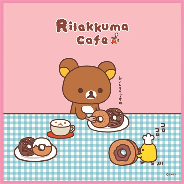 Rilakkuma cafe リラックマ メガネ拭き 2[リラックマRilakkuma]