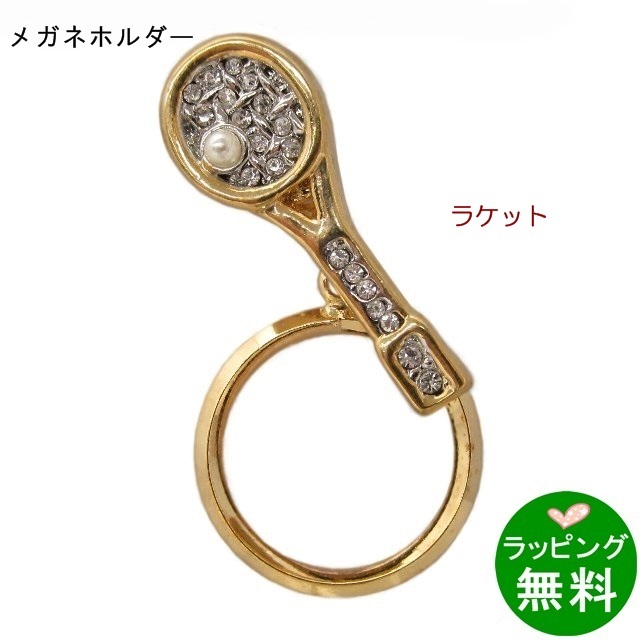 グラスピンバッチPA‐185 ラケット