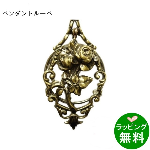 ブレストルーペRF‐14 薔薇 ブロンズ  [倍率3.5][母の日]