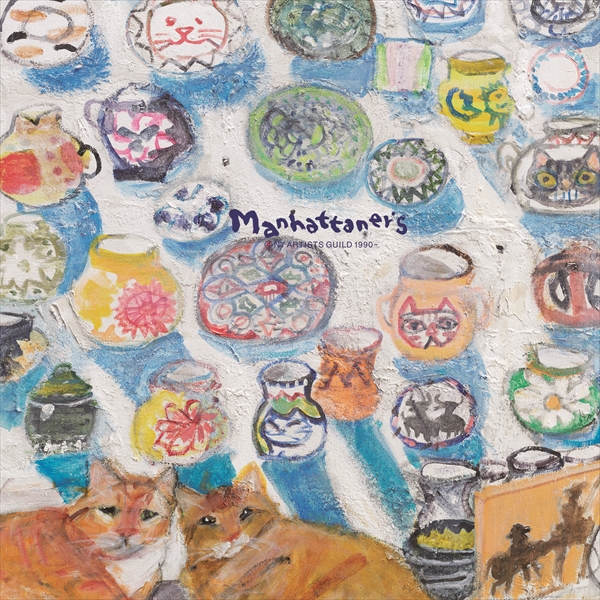 MAN‐28 フリヒリアナの白い輝きに憩う愛猫たち[マンハッタナーズ MANHATTANER'S]