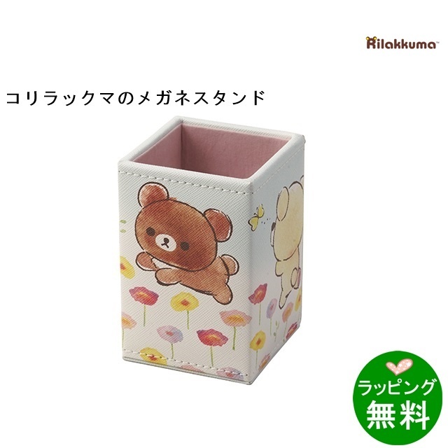 Rilakkuma コリラックマ スタンド-5 オハナバタケ　098037[リラックマRilakkuma]  