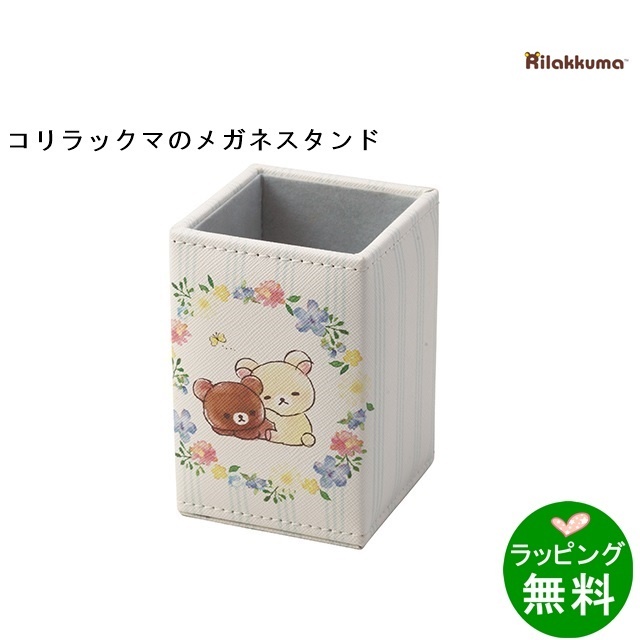 Rilakkuma コリラックマ スタンド-6 ヒトヤスミ　098038[リラックマRilakkuma] 