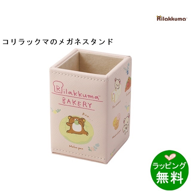 Rilakkuma コリラックマ スタンド-7 ベーカリー　098039[リラックマRilakkuma]  