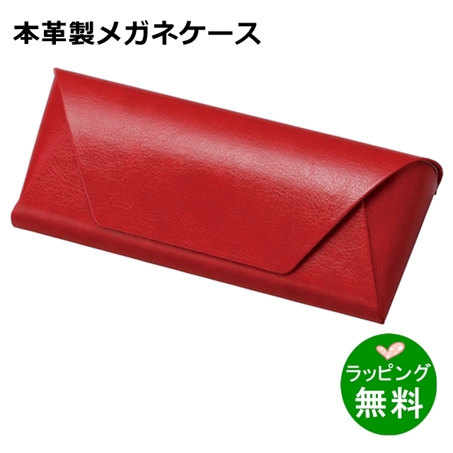 ドイツヴィンテージ メガネケース ＋デルフト焼きセット 楽天市場】眼鏡ケース メガネケース ペンケース ポーチ かわいい