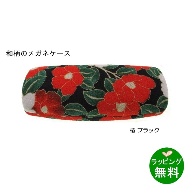 椿柄 HO-25 ブラック[新着]