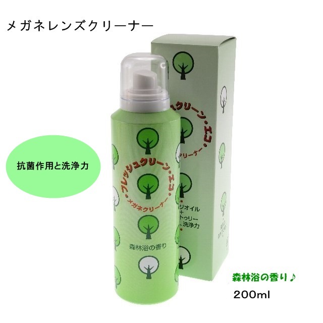 フレッシュクリーンエコ 200ml