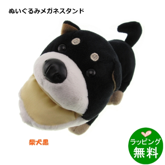 アニマルスタンド　柴犬クロ[新着]