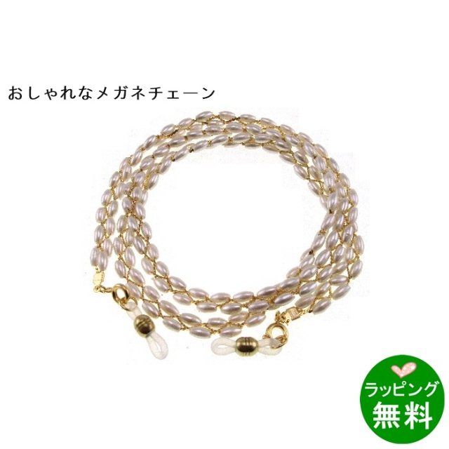 ビーズチェーン30・10‐W ホワイト