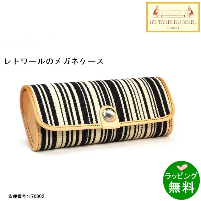320円 99%以上節約 蓄光メガネスタンド A 角型 PI 092510 320円 99%以上節約 蓄光メガネスタンド A 角型 PI 092510