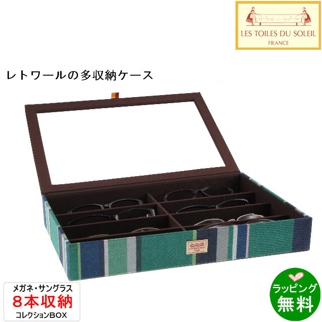 メガネケース キクチメガネ イーショップ