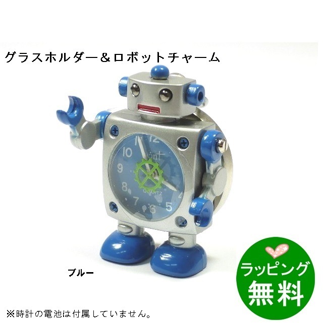 [アウトレット]ウォッチホルダー LA‐3 BLUE