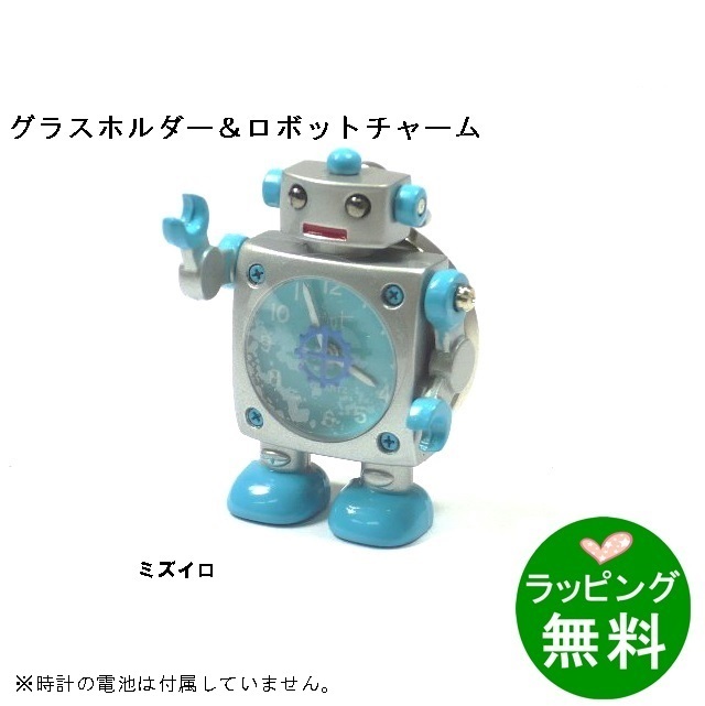 [アウトレット]ウォッチホルダー LA‐5 SUKS