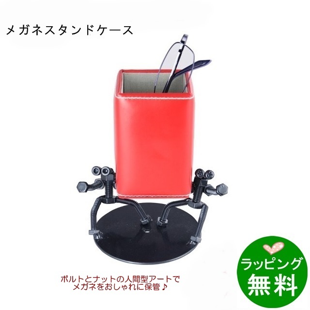 [アウトレット]ボルトマンケースB‐2 ブルーグレー