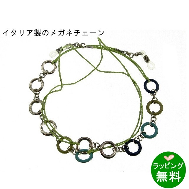 NewYork カラーメタルリングRef.09965 イエローグリーン/ネイビー