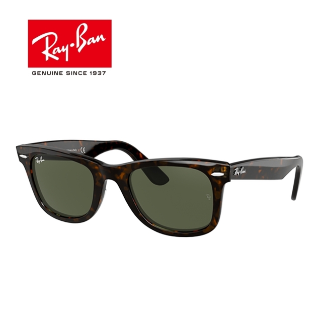 美品 レイバン RAY BAN ウェイファーラー 伊製 03-24052606（送料無料 