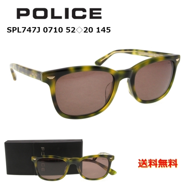 [POLICE ポリス]  SPL747J 0710 52 [サングラス]