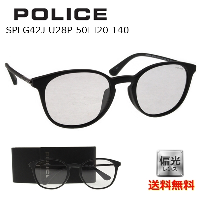 [POLICE ポリス]  SPLG42J U28P 50 [サングラス][偏光]