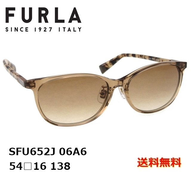 [FURLA フルラ]  SFU652J 06A6 54 [サングラス]